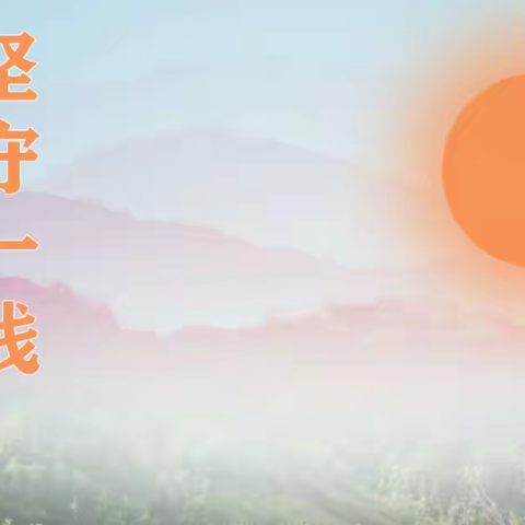 航空港分公司新郑新区收费站多举措﻿筑牢高温防线 保障道路畅安