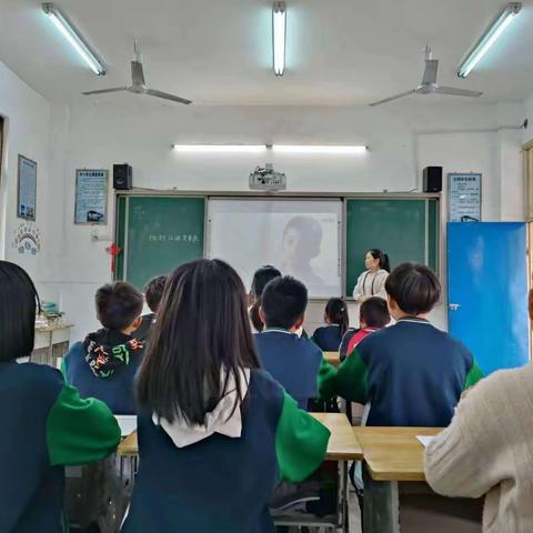 点亮心灯，护航远行 ——记四五九小学心理健康教育公开课