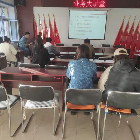 业务大讲堂（十）