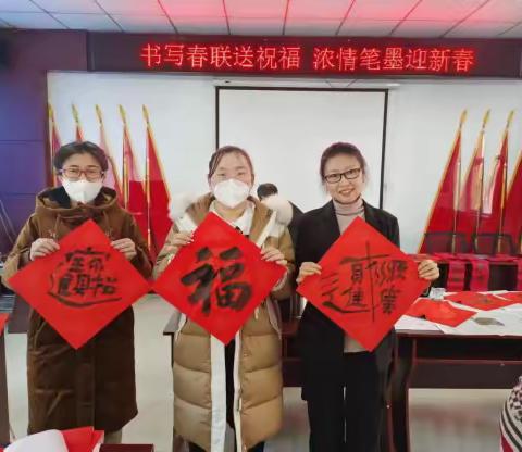 立足岗位做贡献——和平街道机关党支部联合建新社区党委开展“书写春联送祝福  浓情笔墨迎新春”活动