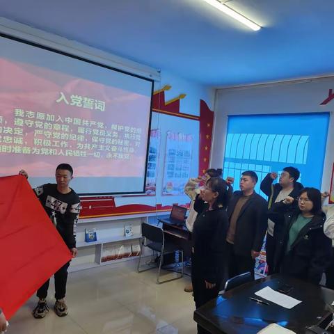 扬清风正气 守廉洁初心——和平街道机关党支部开展党风廉政教育主题党日活