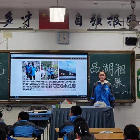 学科探索与团队协作的成长之旅 ——师大附中博才学士中学2512班寒假实践活动