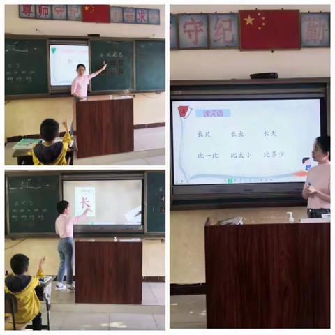 永发中心学校博岸小学2023秋季语文组“习课堂”教研活动（四）