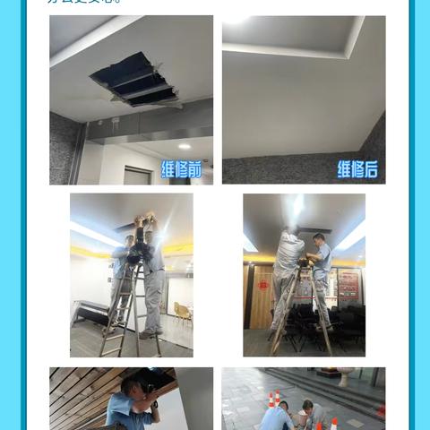 海华广场7月工作简报