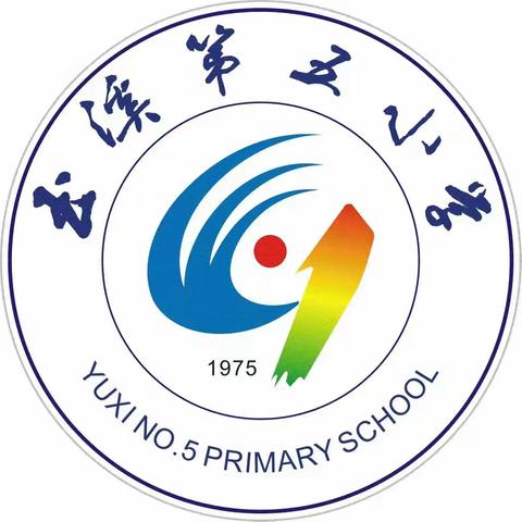 聚备汇思     蓄力前行 ——玉溪第五小学召开质量分析和集体备课培训