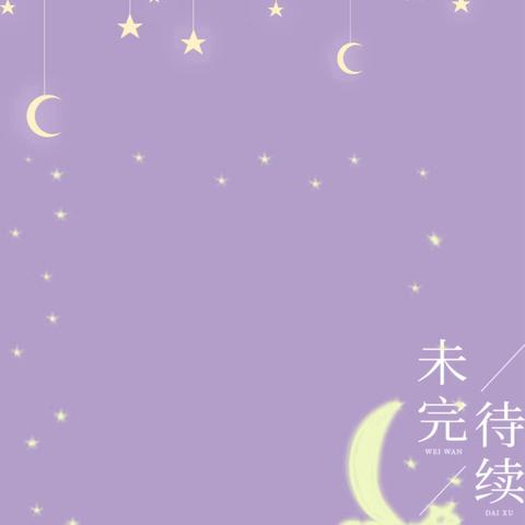 2024君融天湖幼儿园《留“夏”美好“季”忆，点燃幸福之火》