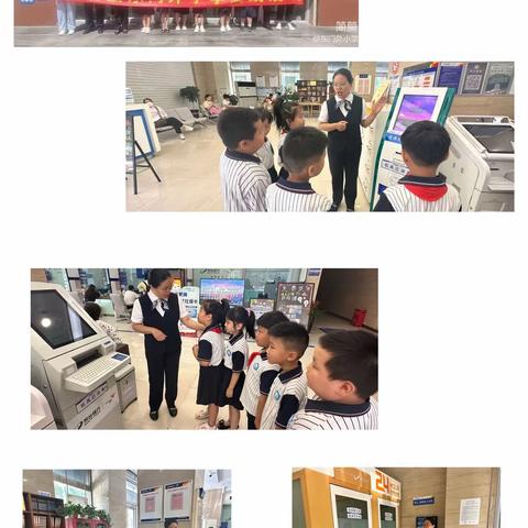 欢乐暑假，精彩一“夏”——丛台区东门外小学暑期实践