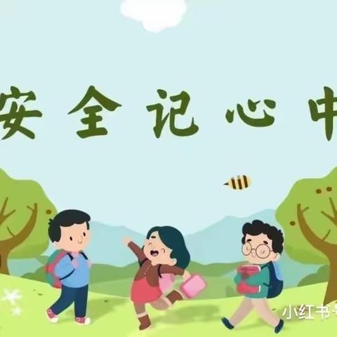 【平安校园】警园联动 护幼成长——东启稚幼儿园“护学岗”行动