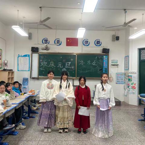 金马贺岁 喜迎元旦 盼盼二小2007班元旦音乐会暨美食节活动