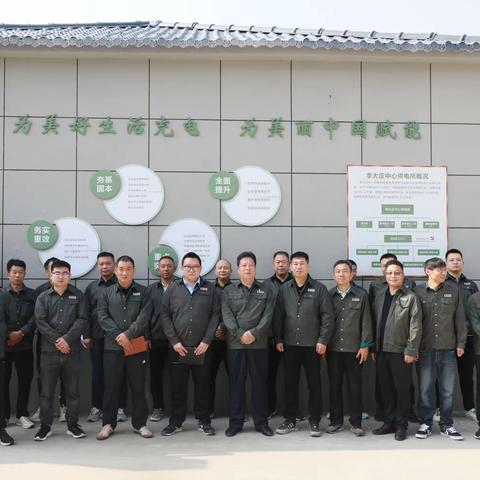 西华公司组织召开配电运维班建设现场会