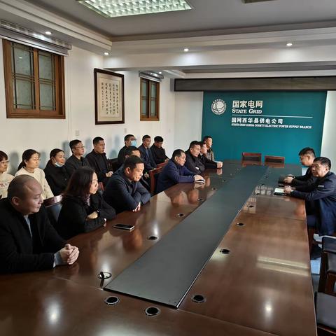 国网西华县供电公司：抓基层、打基础、强基本功，全面提升关键业务技能