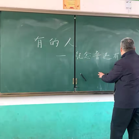 贾北堡明德小学语文组教研活动