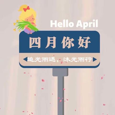 聚焦新课标  构建新课堂 ——公园集团潇湘路学校（小学部）数学教研纪实