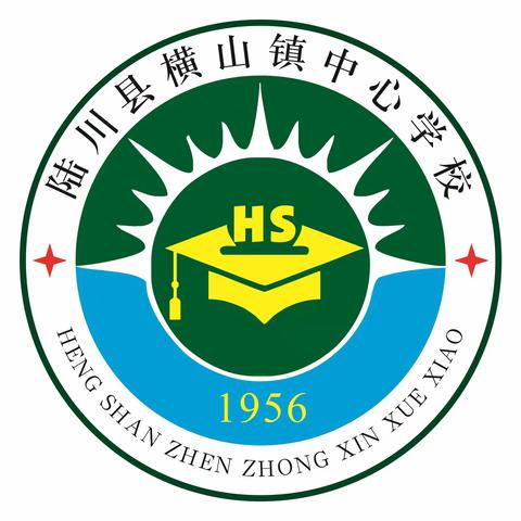 “我们开学啦！”——记开学第一天