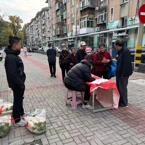 百花公园社区开展“爱心蔬菜进社区”暖心活动