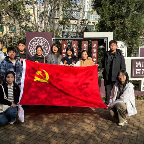 校社联动传清风 廉洁教育润初心