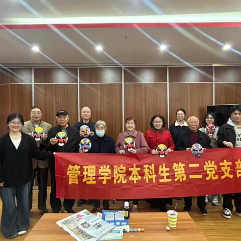 “戏韵传情·绘脸承艺”——百花公园社区戏曲文化体验日活动圆满举行