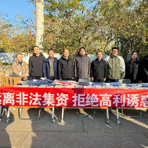 山大路街道百花公园社区：防非宣传与健康义诊双联动 千名居民共享暖心服务