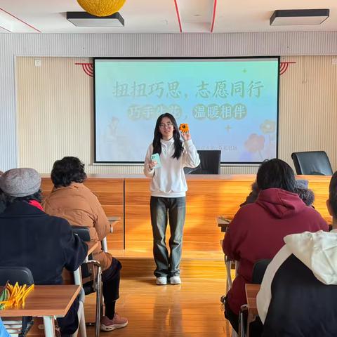 【百花向党】“扭”出冬日暖阳：百花社区携手山大志愿开启手工温情篇章