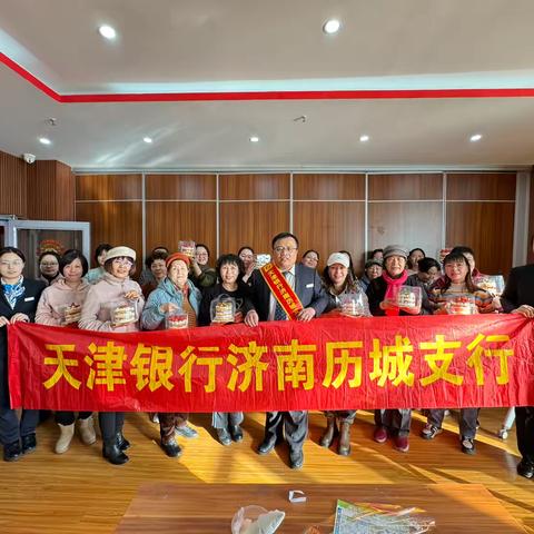 【百花向党】社区搭台银行助力：便民服务暖人心 反诈防非双护航 邻里共绘“莓”好时光