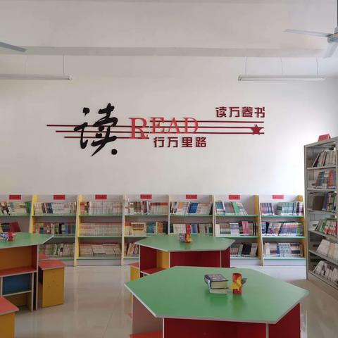 与书相伴，悦读成长——邱城小学四年级图书借阅