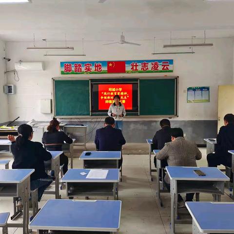 弘扬教育家精神，做新时代好老师｜为人师表，修德修才——邱城小学王云肖