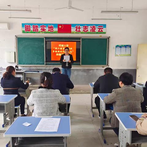 弘扬教育家精神，做新时代好老师｜师者如光，虽微致远——邱城小学王慧