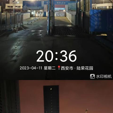 《曲江街办》专职网格员夜查工作简报