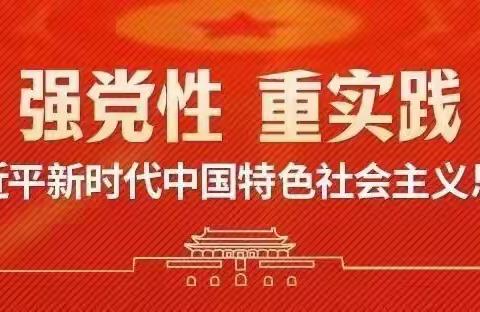 “龙行龘龘迎新春，一小朤朤谱新篇”海原县第一小学开展退休教师欢送会暨教职工文体健身活动