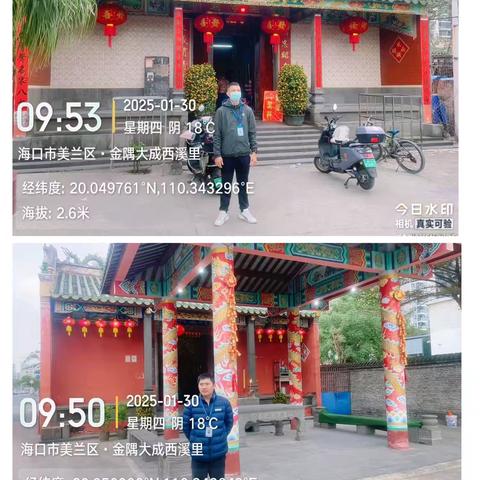 海口市生态环境局美兰分局开展禁燃烟花爆竹巡查工作