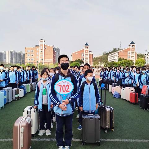 学在旅途，乐在其中——宜昌市滋兰中学研学旅行实践活动