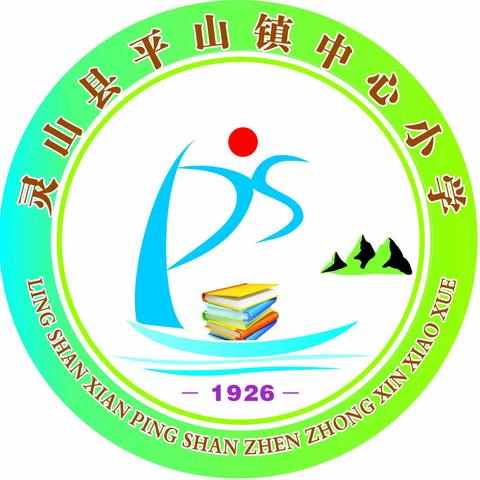 扫黄打非树新风，护苗成长在行动——平山镇中心小学“扫黄打非”知识宣传教育