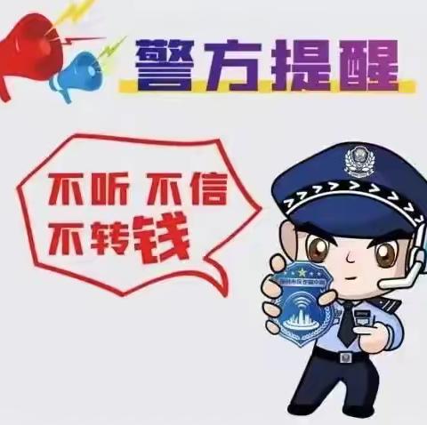 致全校师生和学生家长的一封信