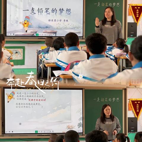 “落实新课标，打造新课堂”——大旺庄小学承接骨干教师送教活动纪实