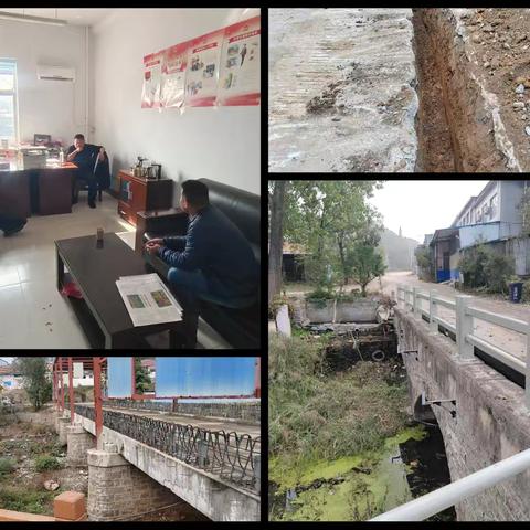 周工作总结 10月27日-11月2日