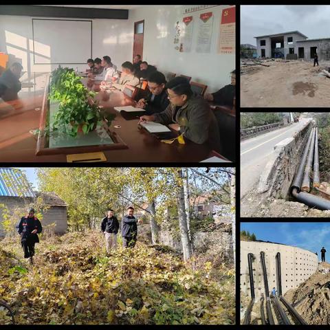 周工作总结 11月3日-9日