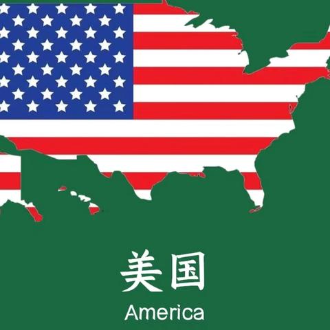 小五班国际文化节- - 美国🇺🇸