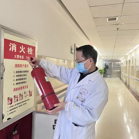 安全“不放假”平安"不打烊”