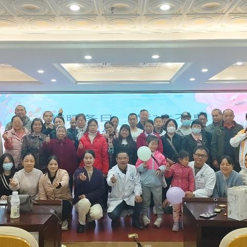 情暖冬日，“肾”生不息—盐田区人民医院血液净化中心开展第七届肾友会