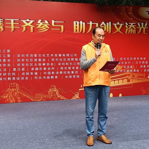 民乐社区老少携手助创文