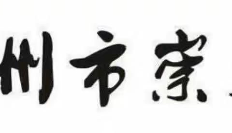 “书香浸润童年 阅读点亮人生”好书推荐———北辛街道崇文小学二年级阅读活动展示
