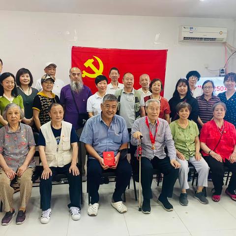 光荣在党50年 初心使命志不移——邮电大学社区党委举行“光荣在党50年”纪念章颁发仪式