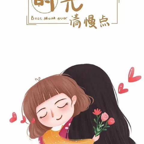 无私慈母爱   情系母亲节❤️——东方红中心幼儿园