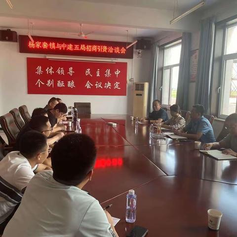 杨家套镇重点工作周报（8.28—9.3）