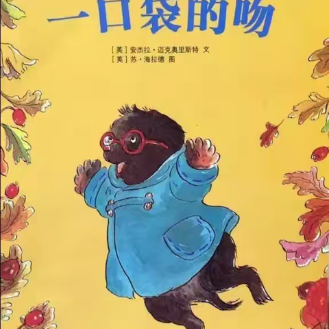 家长，老师如何应对一年级新生的分离焦虑