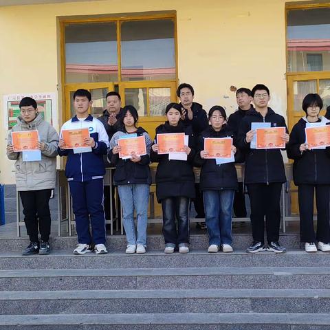 表彰先进树榜样　 凝聚力量共前行 ——广宗五中举行2023—2024学年度第一学期期末考试总结表彰大会
