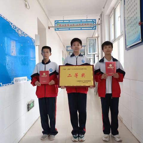 喜报！广宗县第五中学荣获多项荣誉
