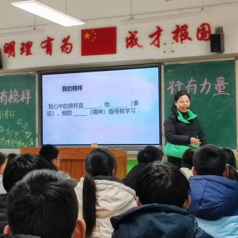 班会课堂绘成长   青春逐梦绽芳华——广宗五中班会公开课活动纪实