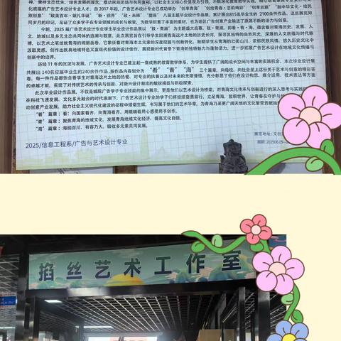 非遗匠心润童心 ﻿掐丝绘韵传经典