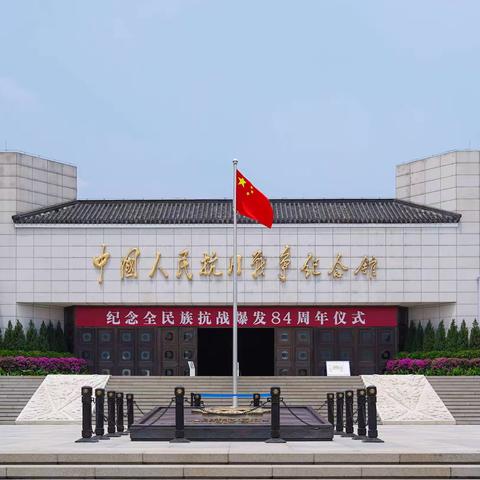 第九师骨干教师赴北京跟岗学习新课标——参观北京•中国人民抗日战争纪念馆（第二天）